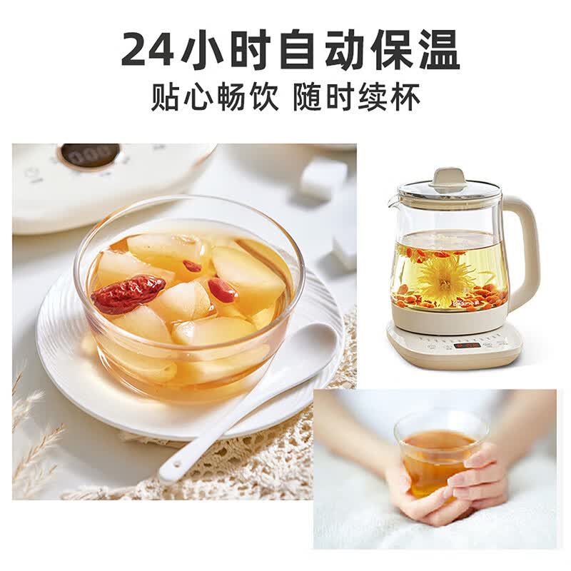 小熊YSH-J15Z7养生壶图片