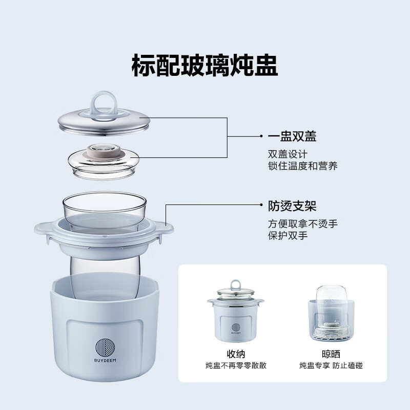 北鼎K159T养生壶图片