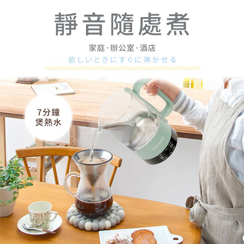 家の逸YH-002养生壶图片