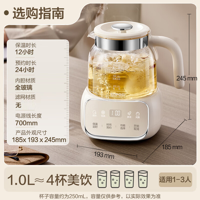 苏泊尔SW-10Y05Q养生壶图片