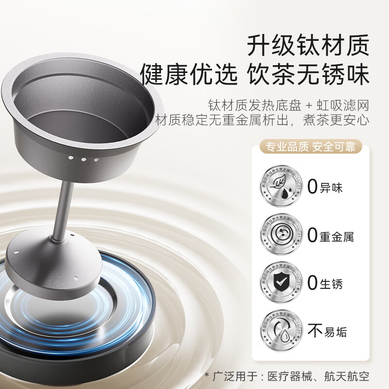 苏泊尔SW-10C21养生壶图片