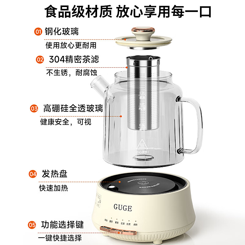 谷格GC06养生壶图片