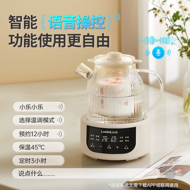 乐扣乐扣EJK3655WHT养生壶图片
