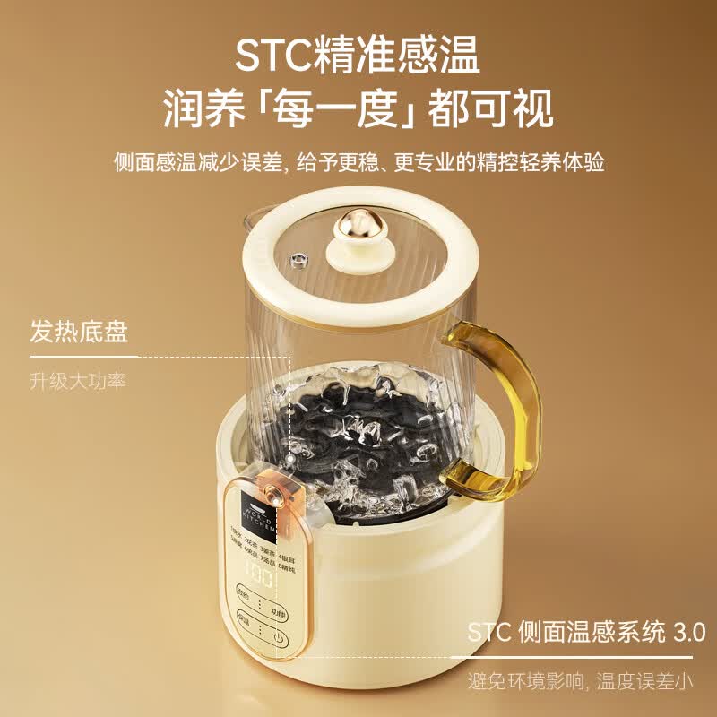 WORLD KITCHENWK-DRB501B-KDN/KZ养生壶图片