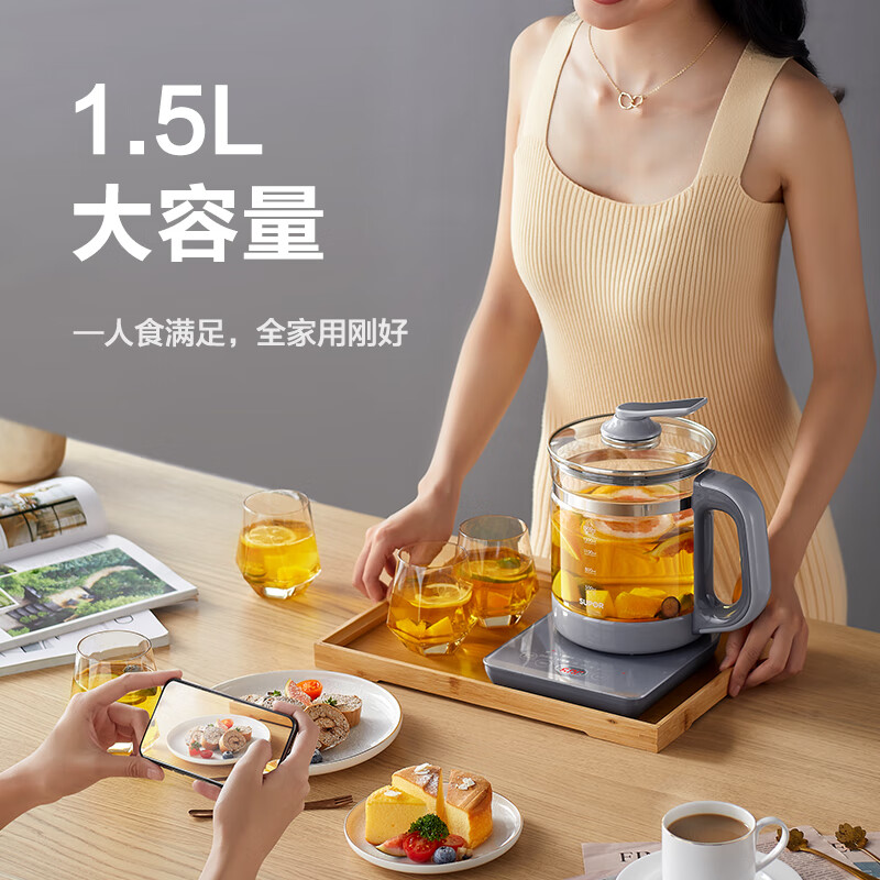 苏泊尔SW-15YJ30A养生壶图片