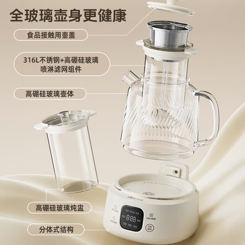 小熊YSH-E12S2养生壶图片