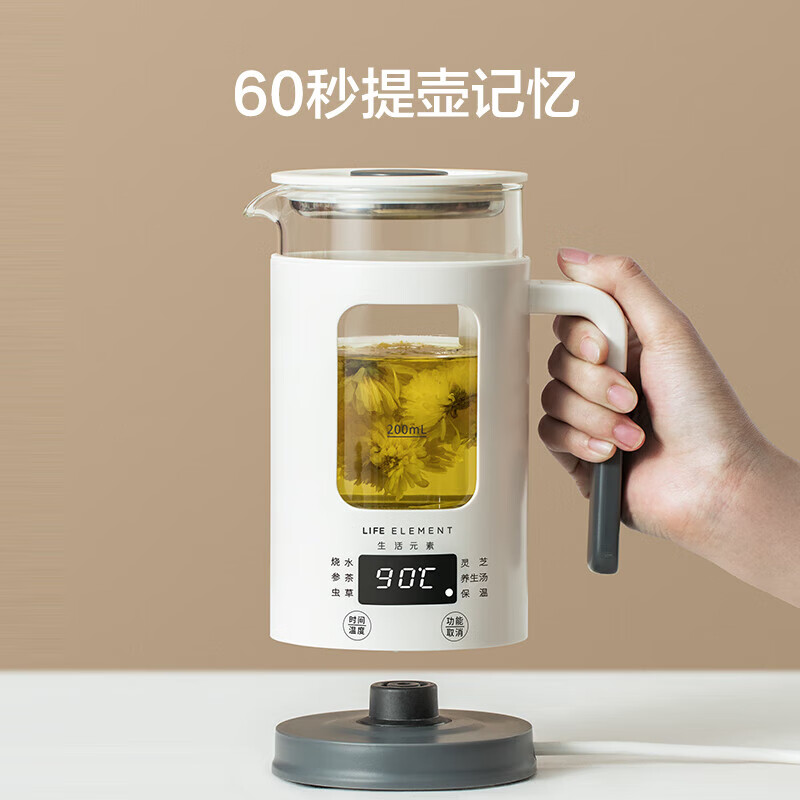 生活元素I13养生壶图片