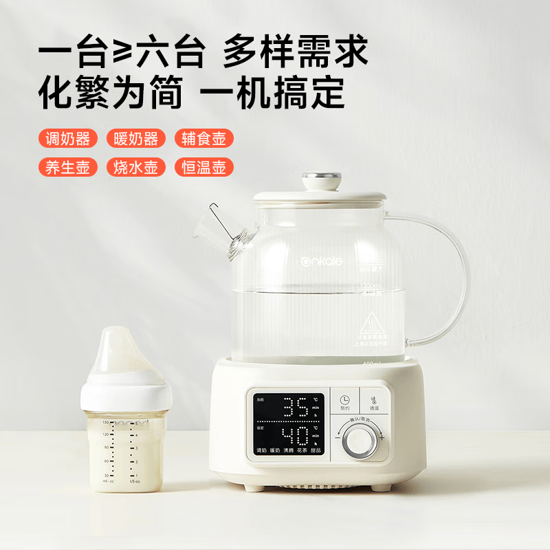 ankaleAJL-DT03-15养生壶图片