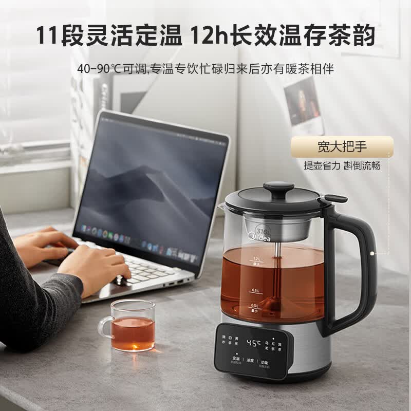 美的MK-C10-Pro3养生壶图片