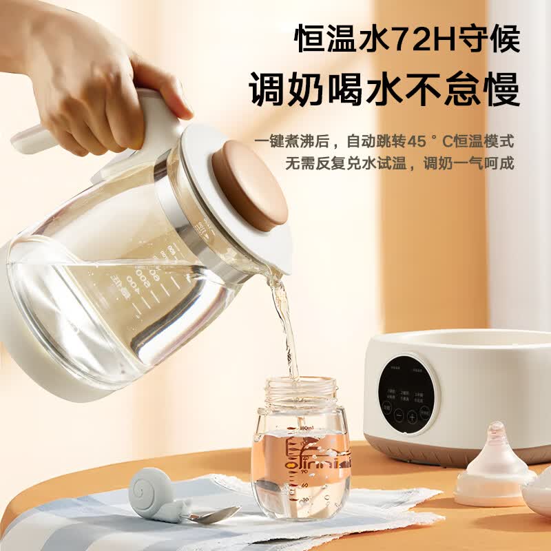荣事达YSH130F养生壶图片