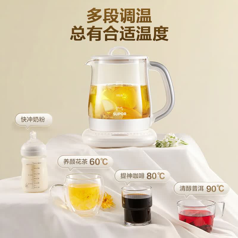 苏泊尔SW-15YJ03养生壶图片