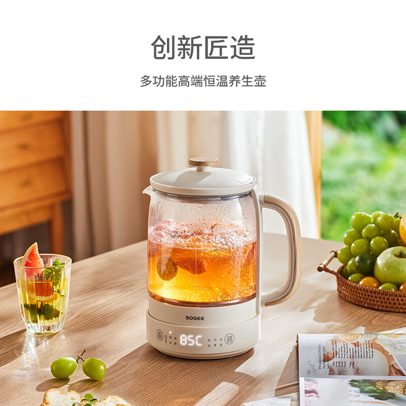 小质YSH02养生壶图片