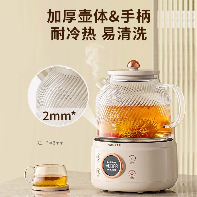 奥克斯ASH-08AY68养生壶图片