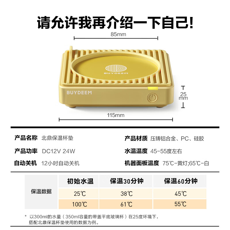 北鼎OA2001养生壶图片