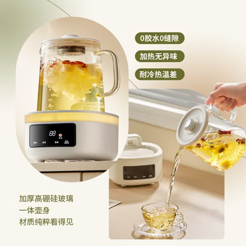 荣事达YSH1280（L）养生壶图片