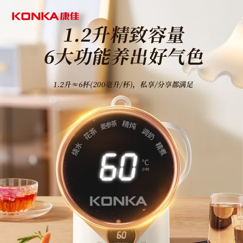 康佳KYSH-1515E-W养生壶图片
