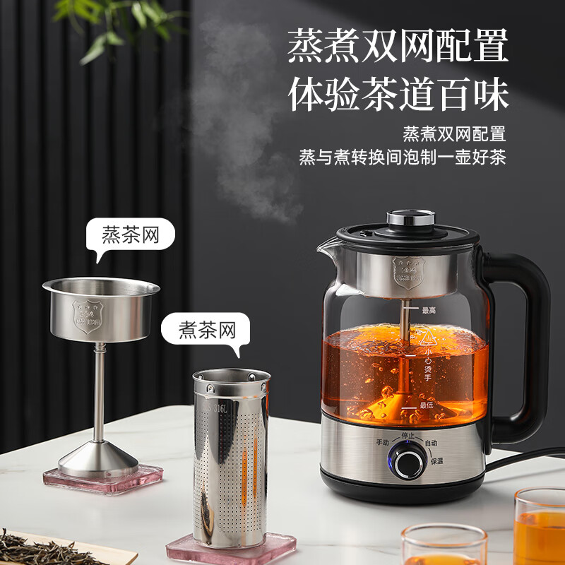 友家铺子B27养生壶图片