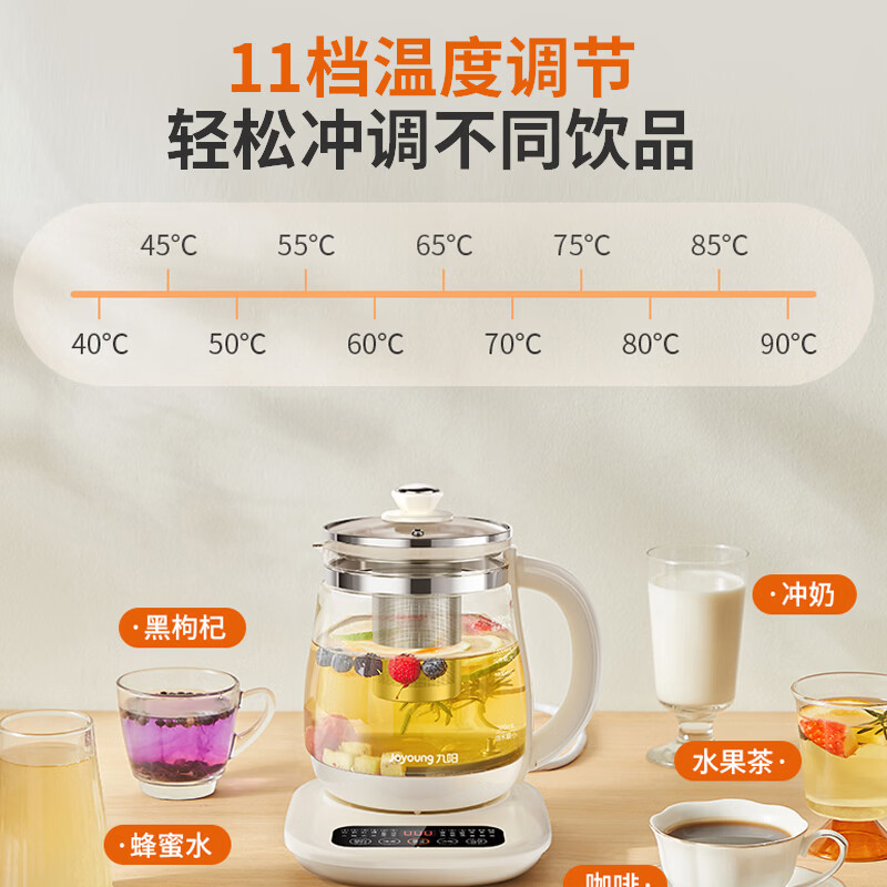 九阳K15D-WY360养生壶图片