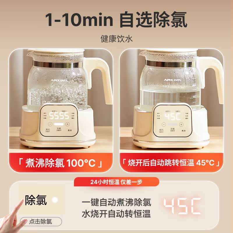 APIXINTLTW-MN06A养生壶图片