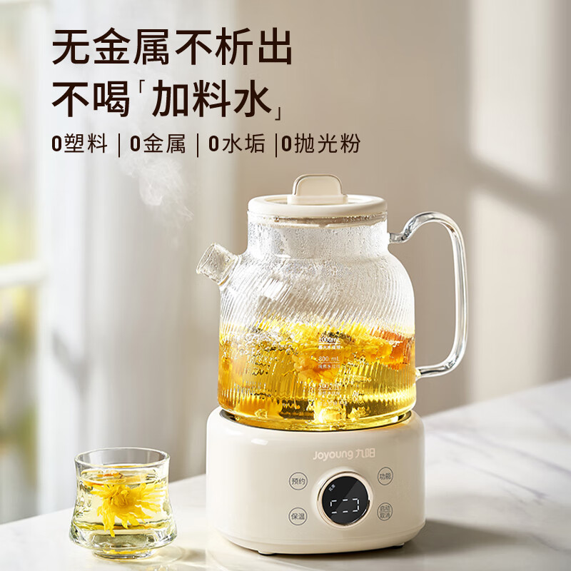 九阳K10D-WY101（茶）养生壶图片