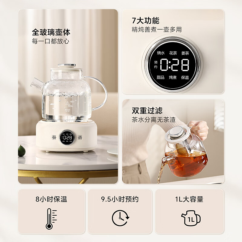 LOTOR徕多D11养生壶图片