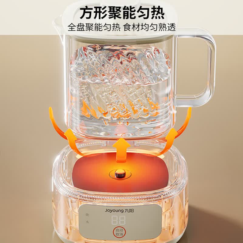 九阳K10D-WY103（茶）养生壶图片
