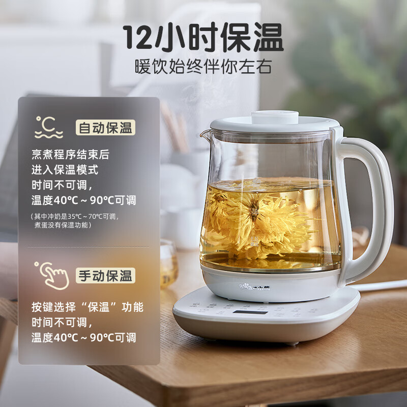 小熊YSH-D15V9养生壶图片