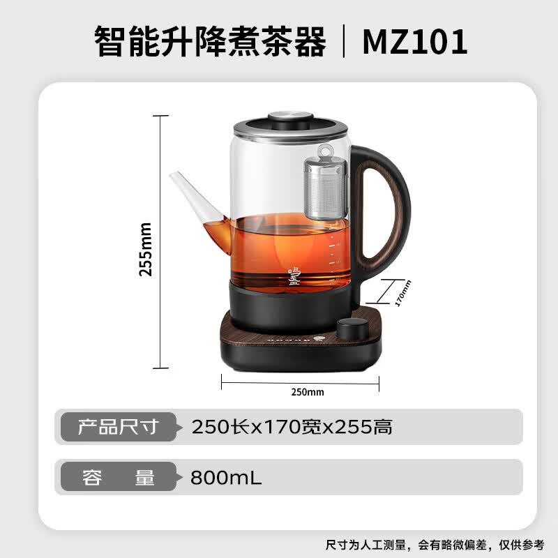 鸣盏MZ101养生壶图片