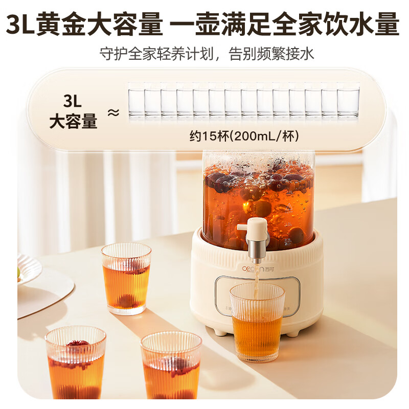 西可XJS-HCH-22A养生壶图片