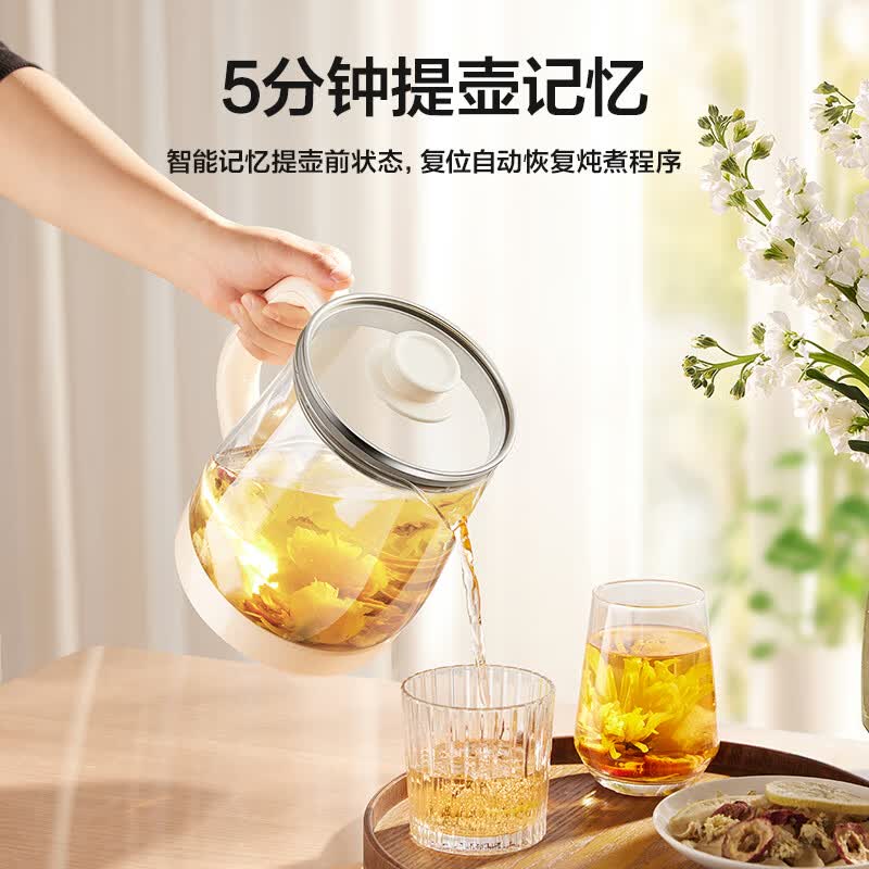 苏泊尔SW-15YJ02养生壶图片