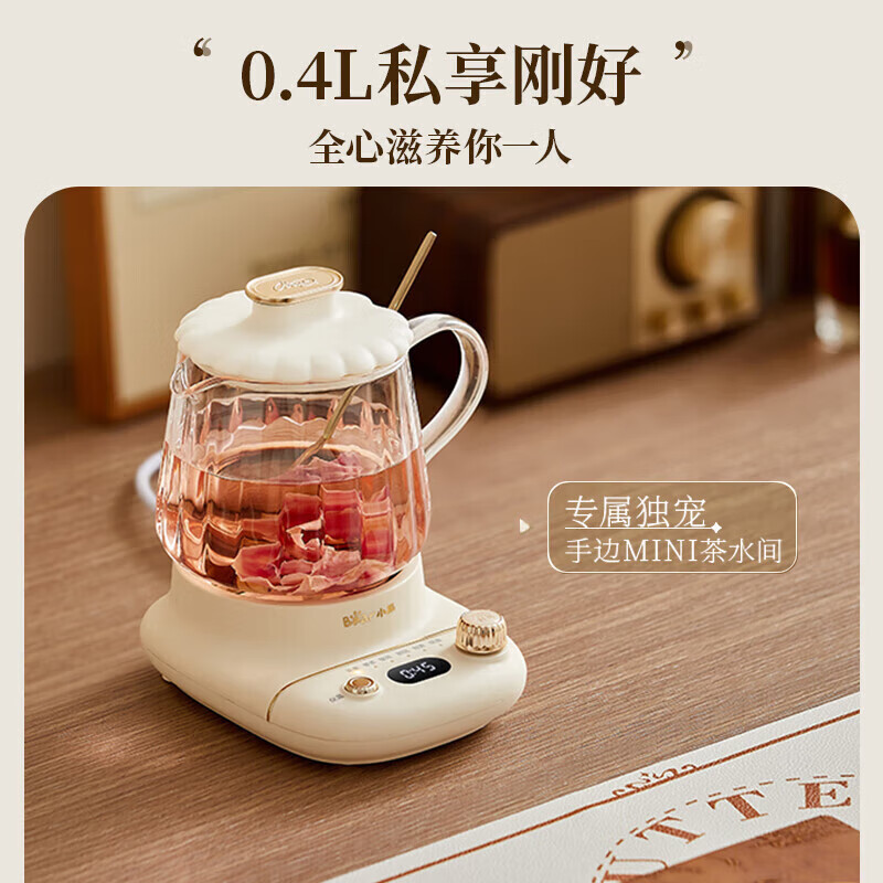 小熊YSH-E04L1养生壶图片