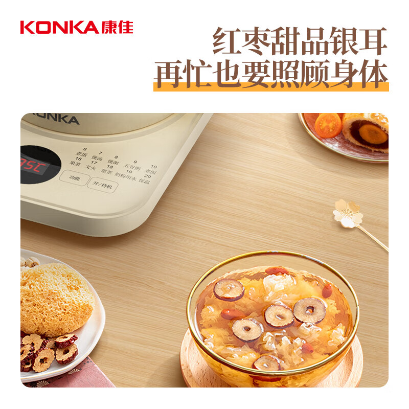 康佳KYSH-1837E-W养生壶图片