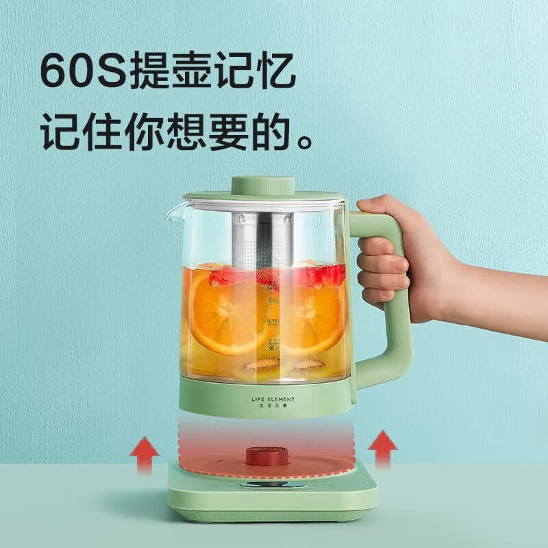 生活元素D63养生壶图片
