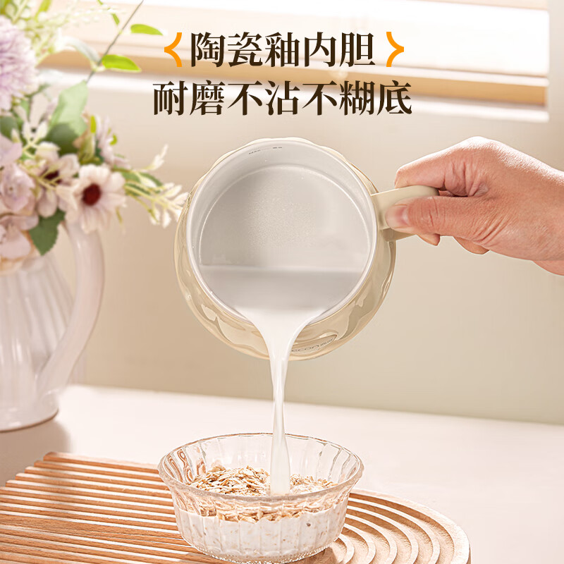 西可MS-803养生壶图片