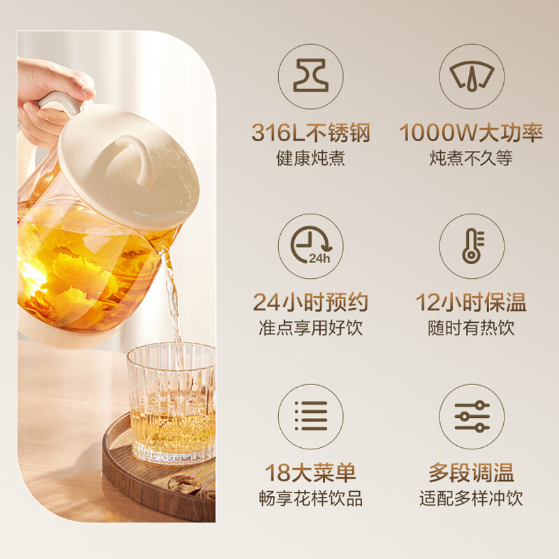 苏泊尔SW-15YJ03养生壶图片