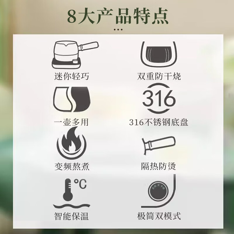 鸣盏MZ072T养生壶图片