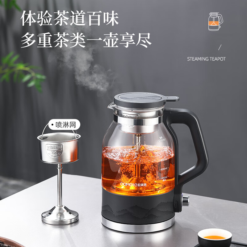 欧美特OMT-PC1057养生壶图片