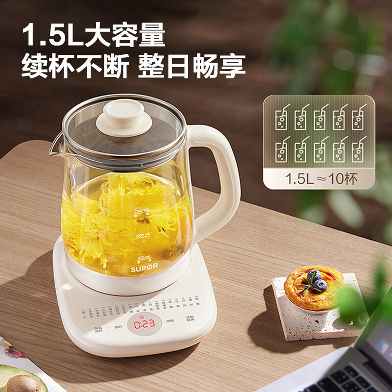 苏泊尔SW-15YJ02养生壶图片