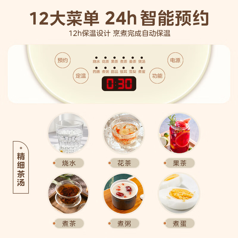 美的MK-YSNC1501Pro养生壶图片