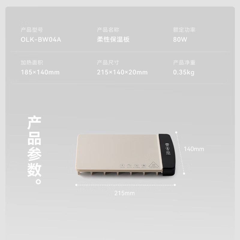 olayksOLK-LP-23养生壶图片