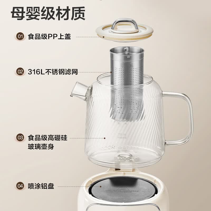 苏泊尔SW-10Y03Q养生壶图片