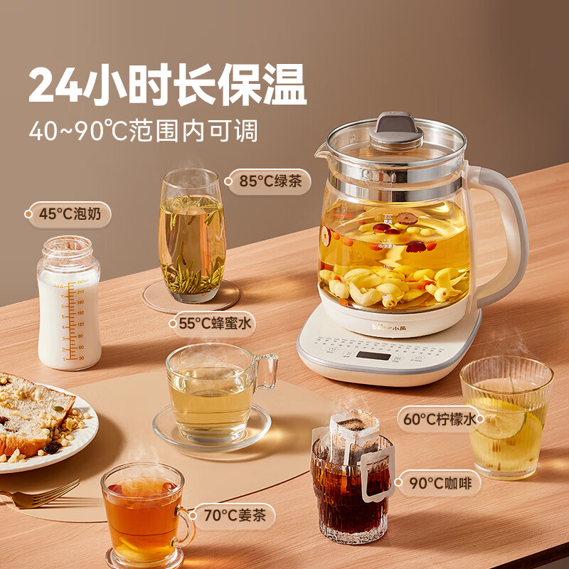 小熊YSH-D20T6养生壶图片