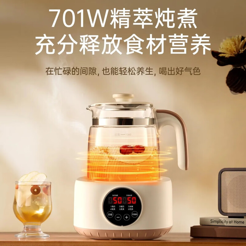 奥克斯YSW142养生壶图片