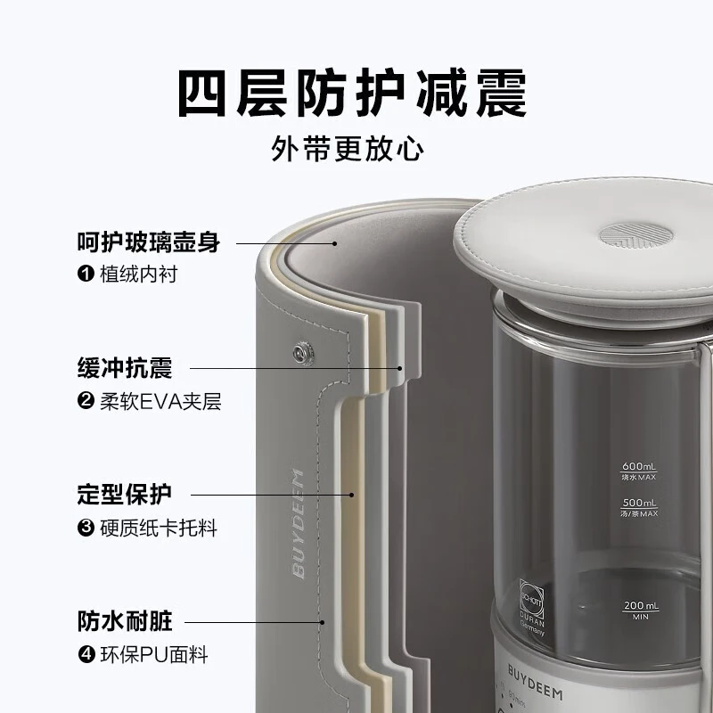 北鼎IK121养生壶图片