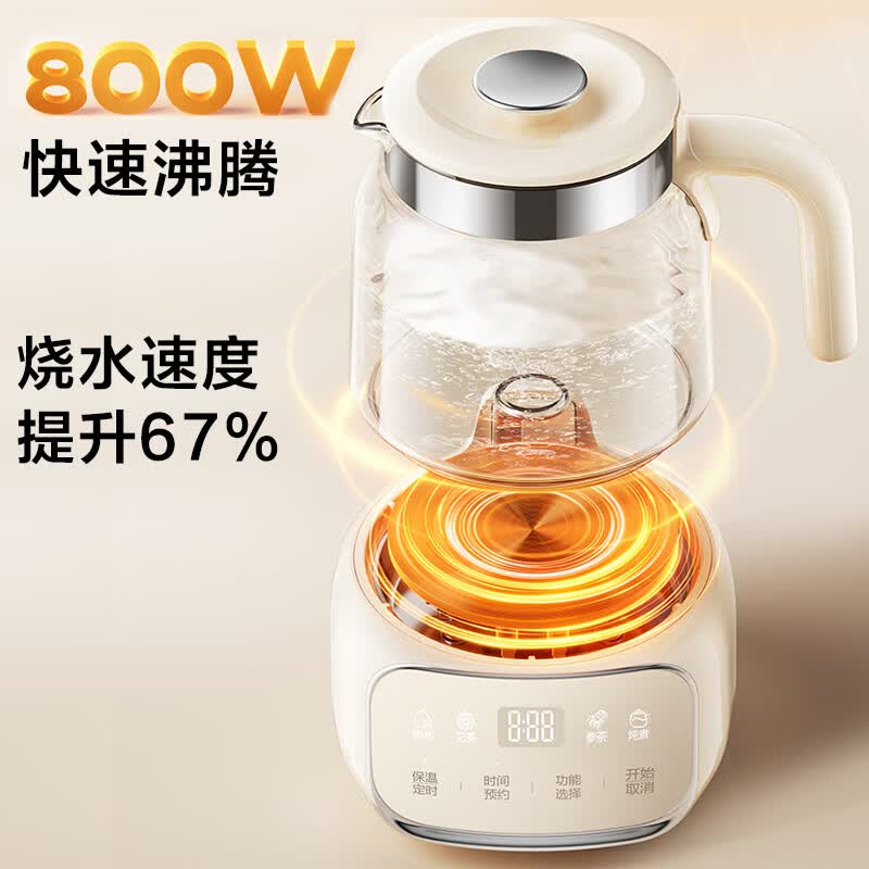 苏泊尔SW-10Y02Q养生壶图片