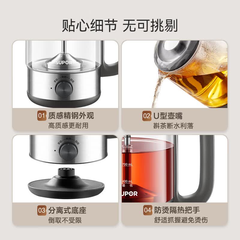 苏泊尔SW-10C07