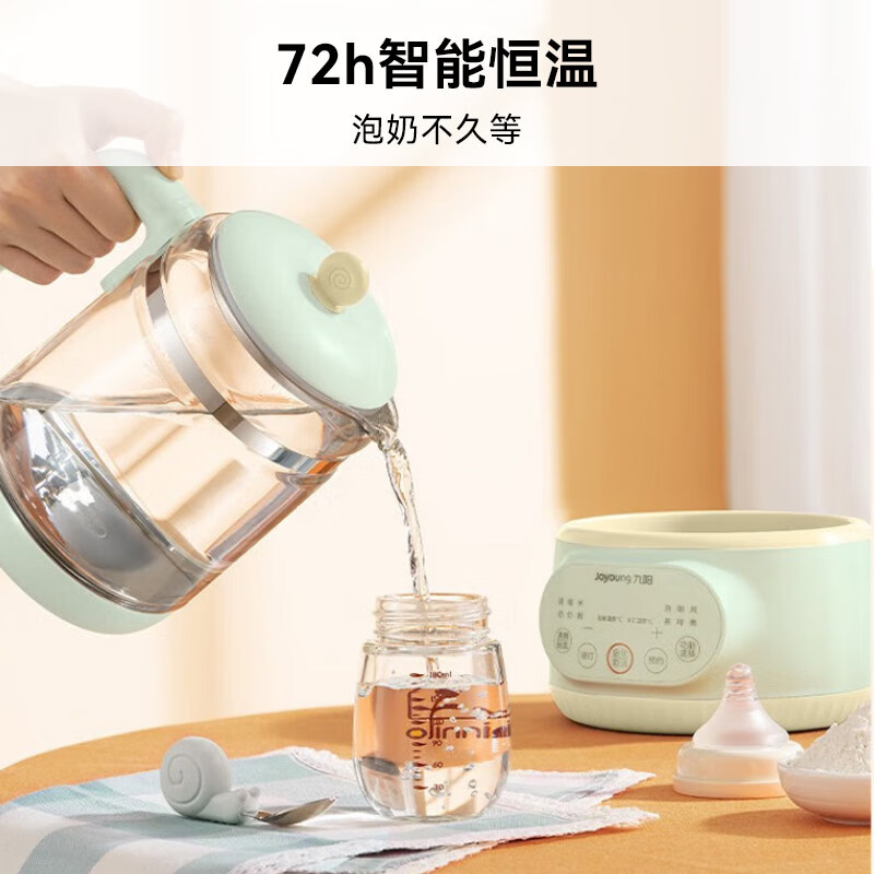 九阳Q576养生壶图片