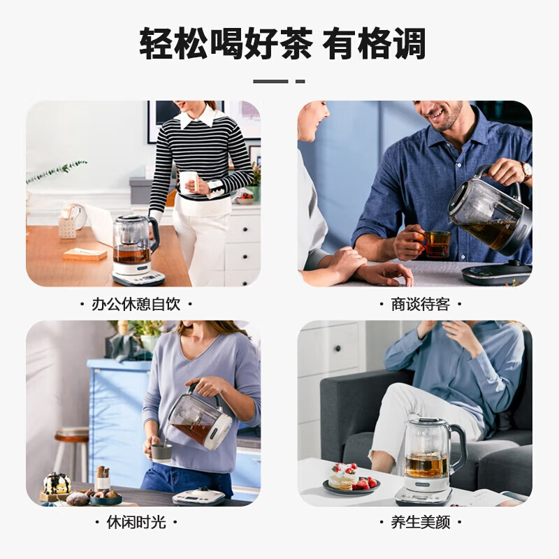 摩飞MR6088灰养生壶图片