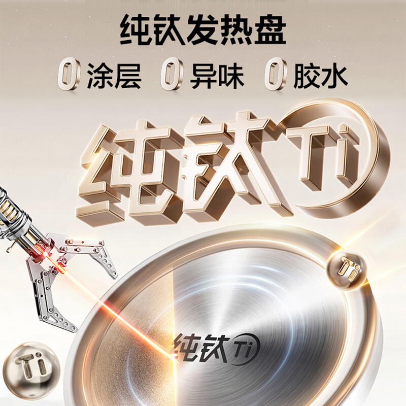 苏泊尔SW-15YJ32A养生壶图片
