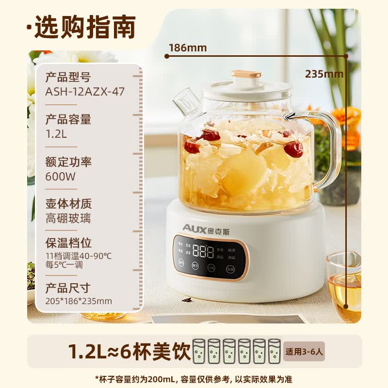 奥克斯ASH-12AZX-47养生壶图片